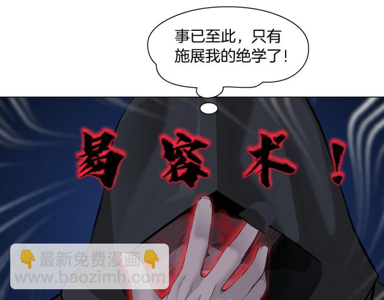 第46话 人类高颜值男性23