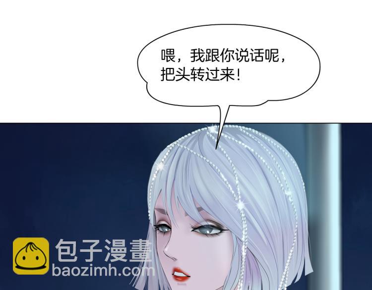 第46话 人类高颜值男性26