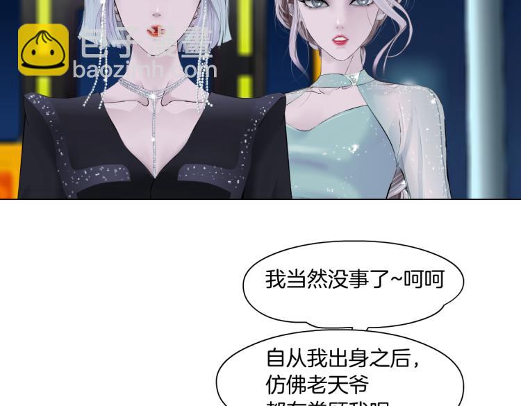 第46话 人类高颜值男性30