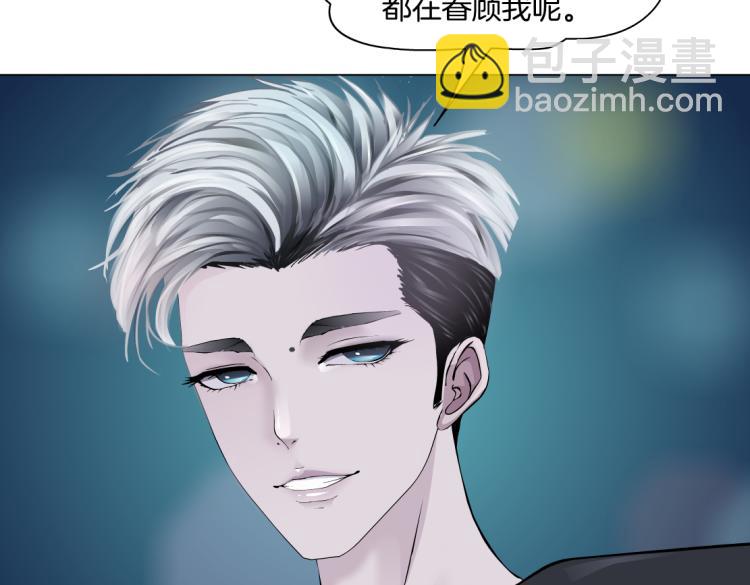 第46话 人类高颜值男性31