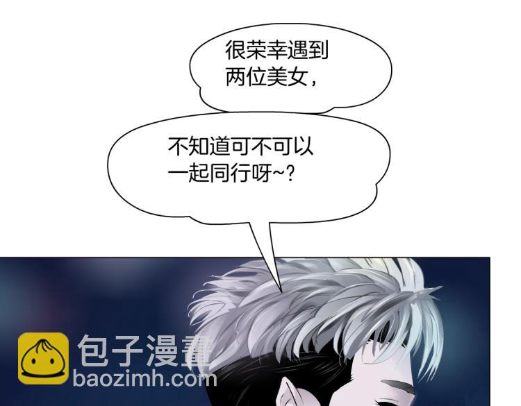 第46话 人类高颜值男性33