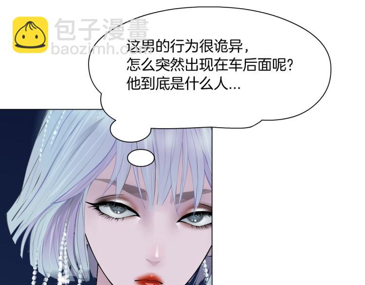 第46话 人类高颜值男性38