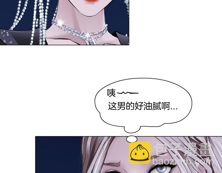 第46话 人类高颜值男性39