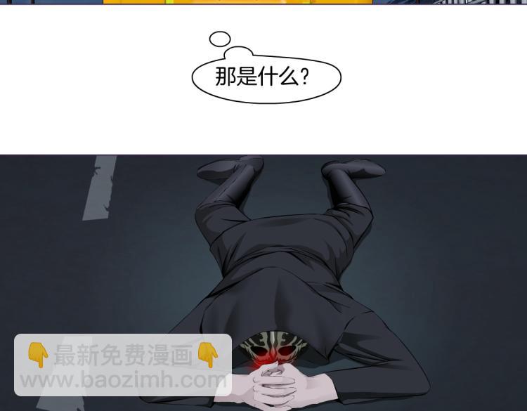 第46话 人类高颜值男性4