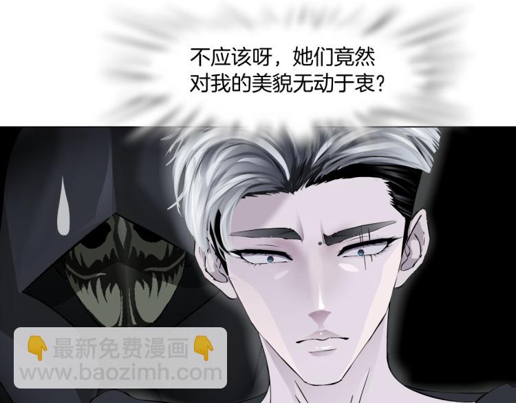 第46话 人类高颜值男性41