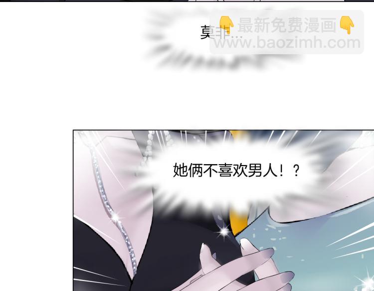 第46话 人类高颜值男性42