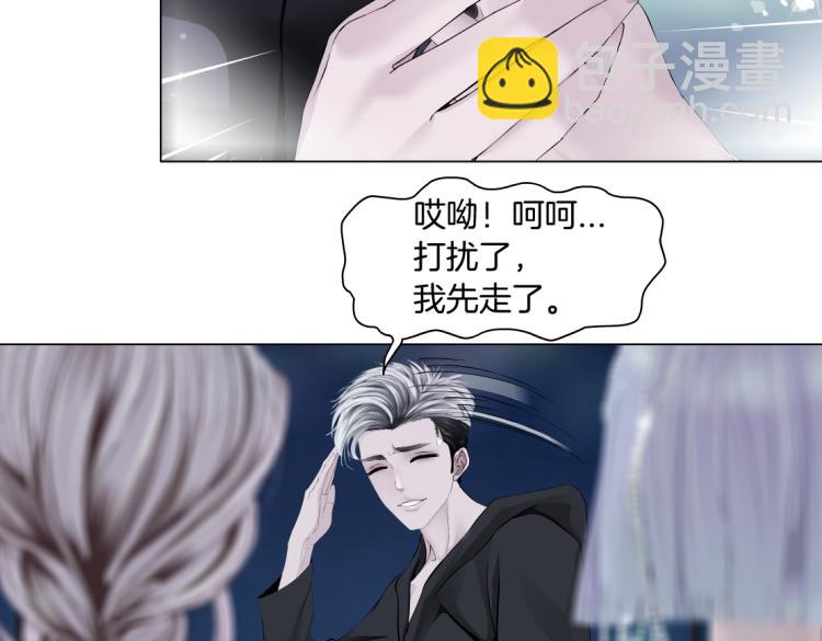 第46话 人类高颜值男性43