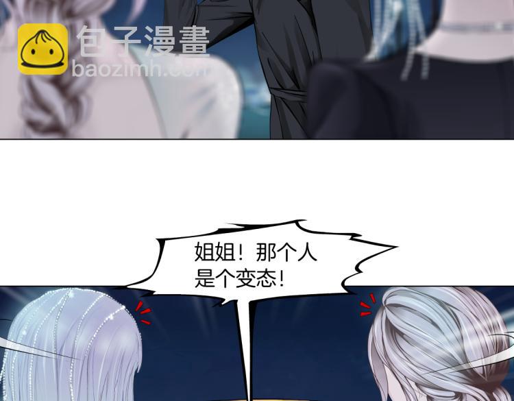 第46话 人类高颜值男性44