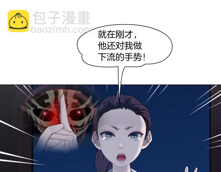 第46话 人类高颜值男性46