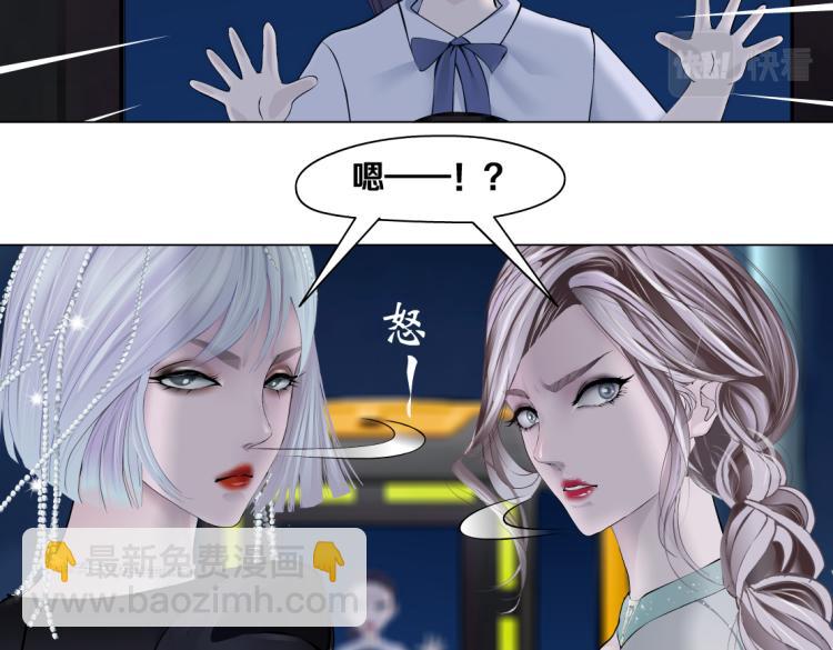 第46话 人类高颜值男性47