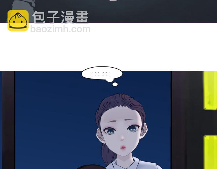 第46话 人类高颜值男性5