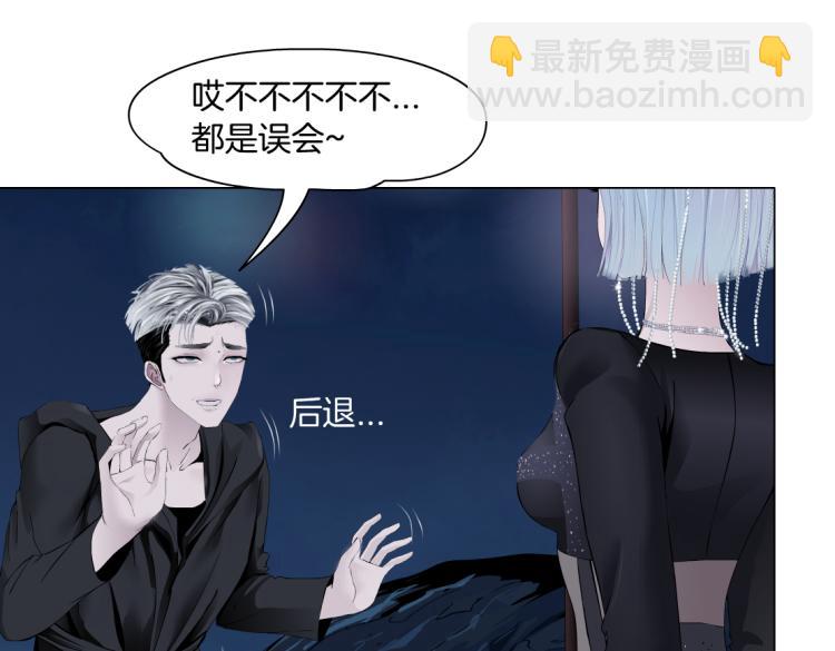 第46话 人类高颜值男性55