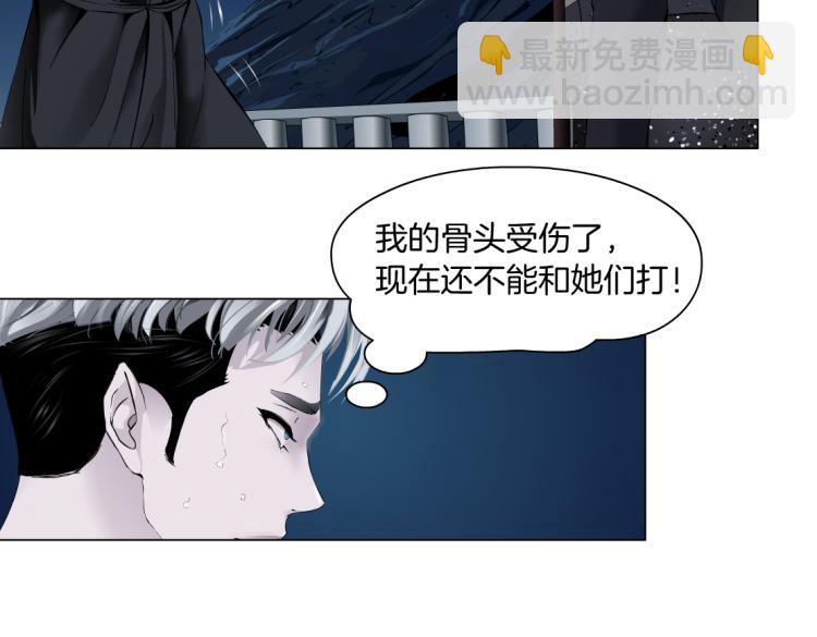 第46话 人类高颜值男性56