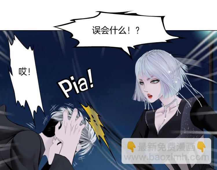 第46话 人类高颜值男性57