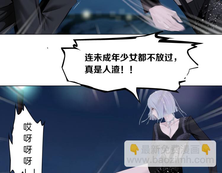 第46话 人类高颜值男性58