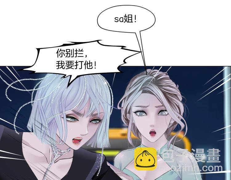 第46话 人类高颜值男性60