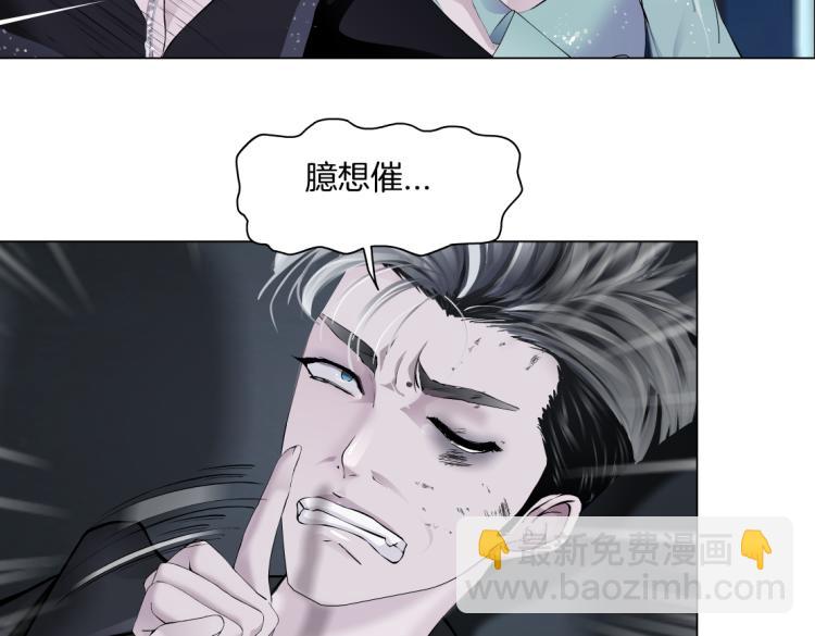 第46话 人类高颜值男性61