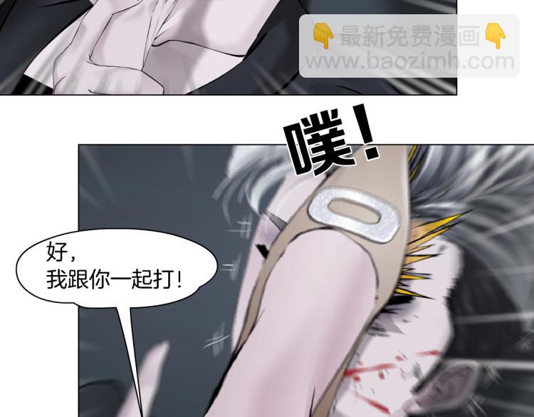 第46话 人类高颜值男性62