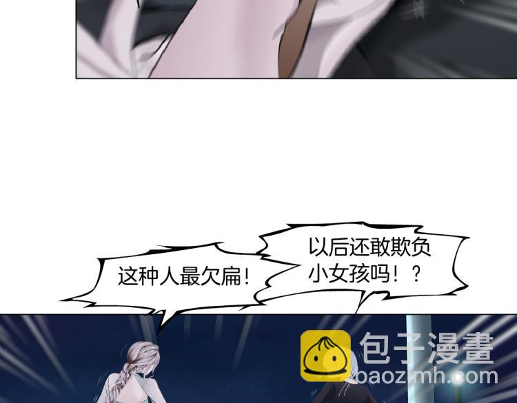 第46话 人类高颜值男性63