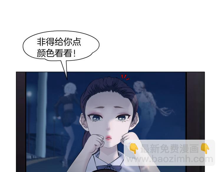 第46话 人类高颜值男性65