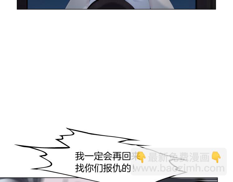 第46话 人类高颜值男性66
