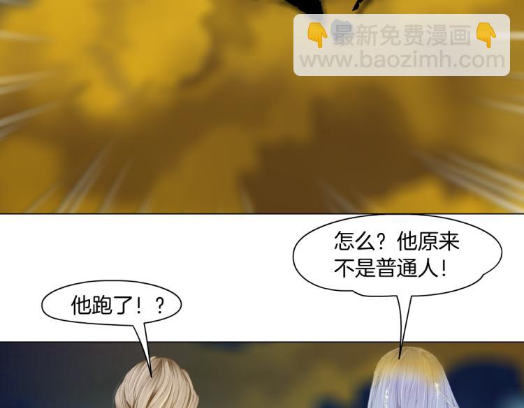 第46话 人类高颜值男性68