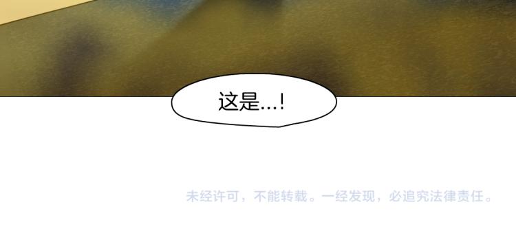第46话 人类高颜值男性71