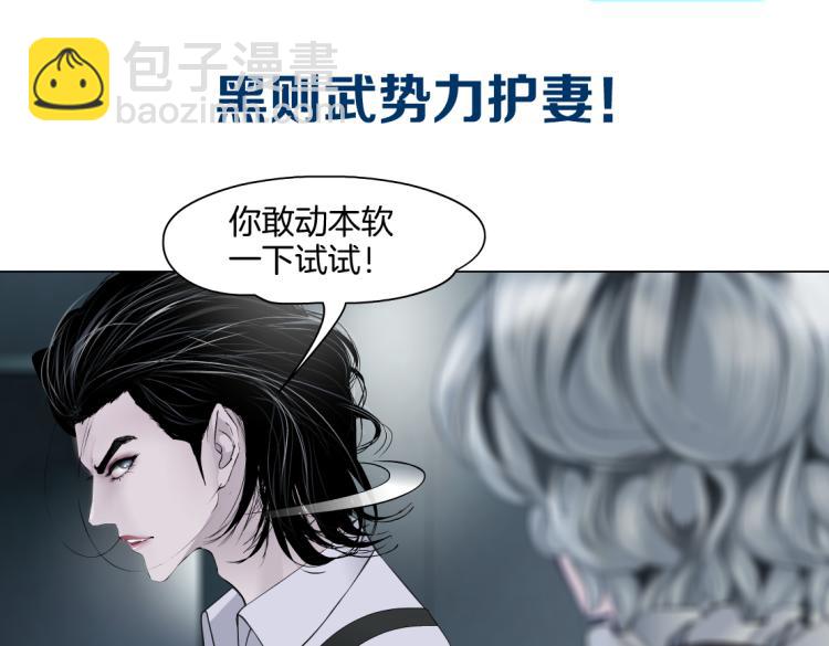 第46话 人类高颜值男性73