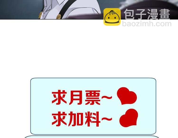 第46话 人类高颜值男性74