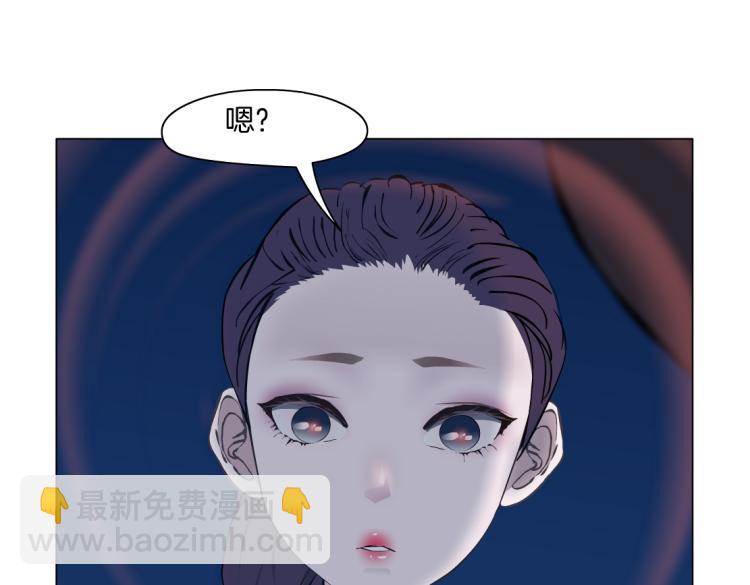 第46话 人类高颜值男性8