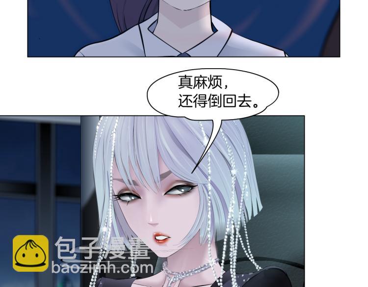 第46话 人类高颜值男性9