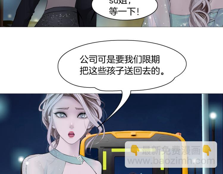 第47话  我劝你离开他！10