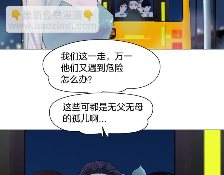 第47话  我劝你离开他！11
