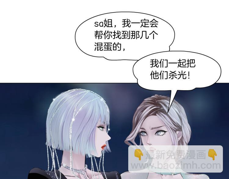 第47话  我劝你离开他！13
