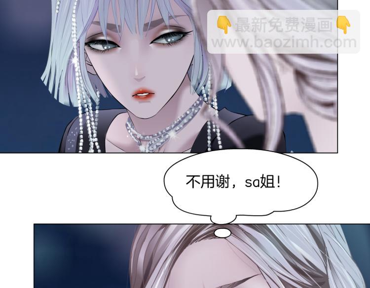 第47话  我劝你离开他！15