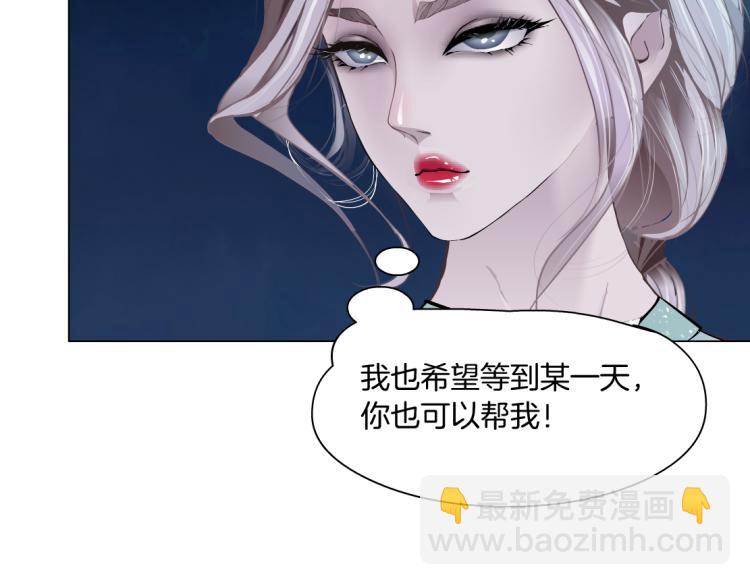 第47话  我劝你离开他！16