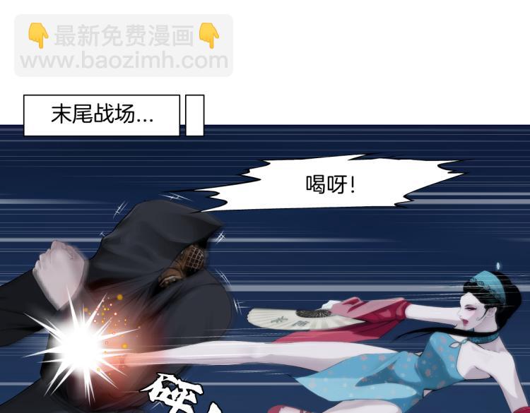 第47话  我劝你离开他！18