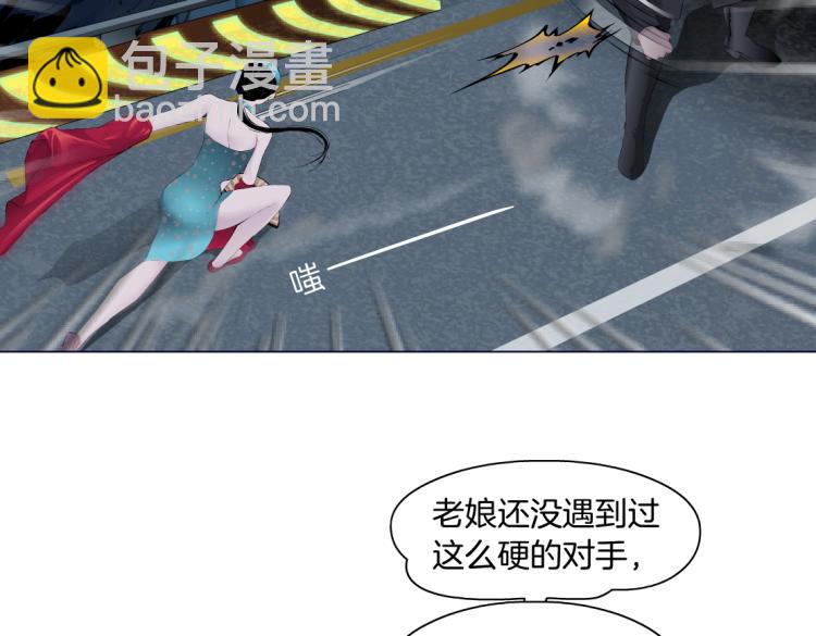 第47话  我劝你离开他！20
