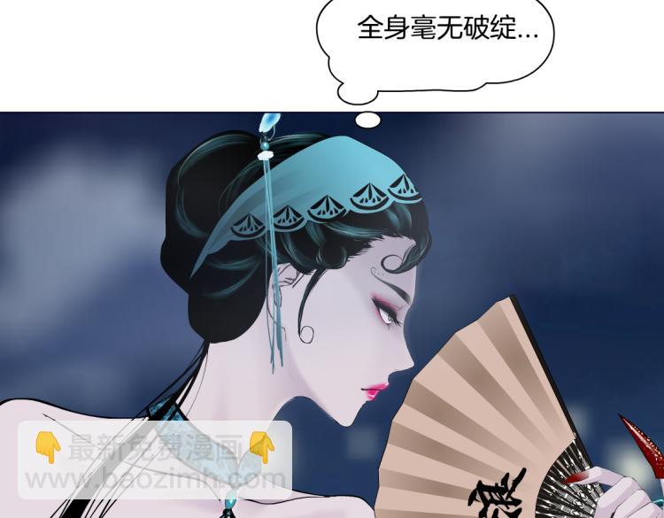 第47话  我劝你离开他！21