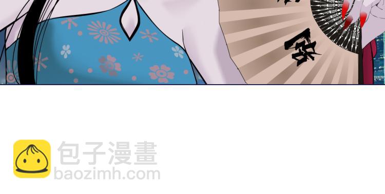 第47话  我劝你离开他！22
