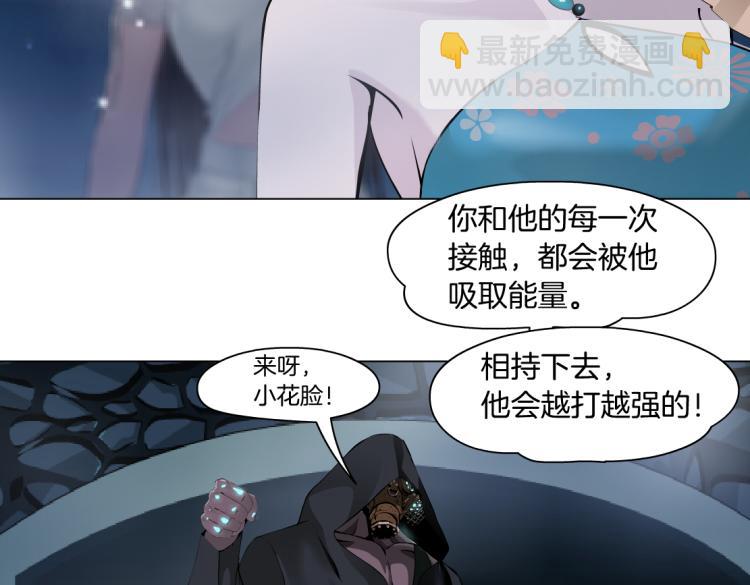 第47话  我劝你离开他！24