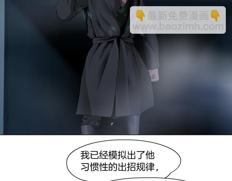 第47话  我劝你离开他！25