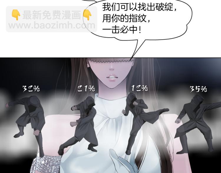 第47话  我劝你离开他！26