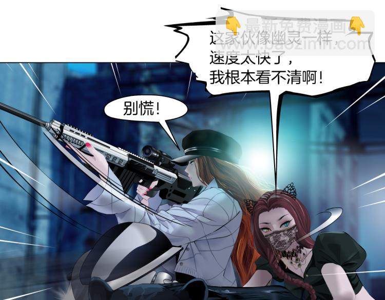 第47话  我劝你离开他！30