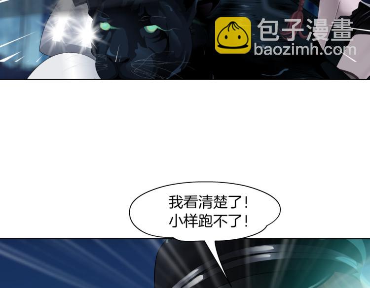 第47话  我劝你离开他！31
