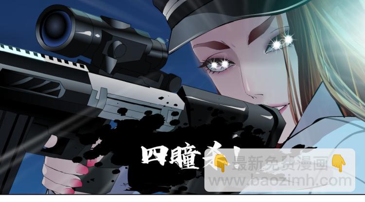 第47话  我劝你离开他！32