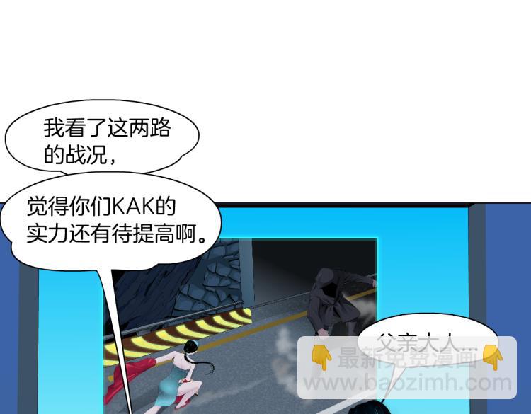 第47话  我劝你离开他！33