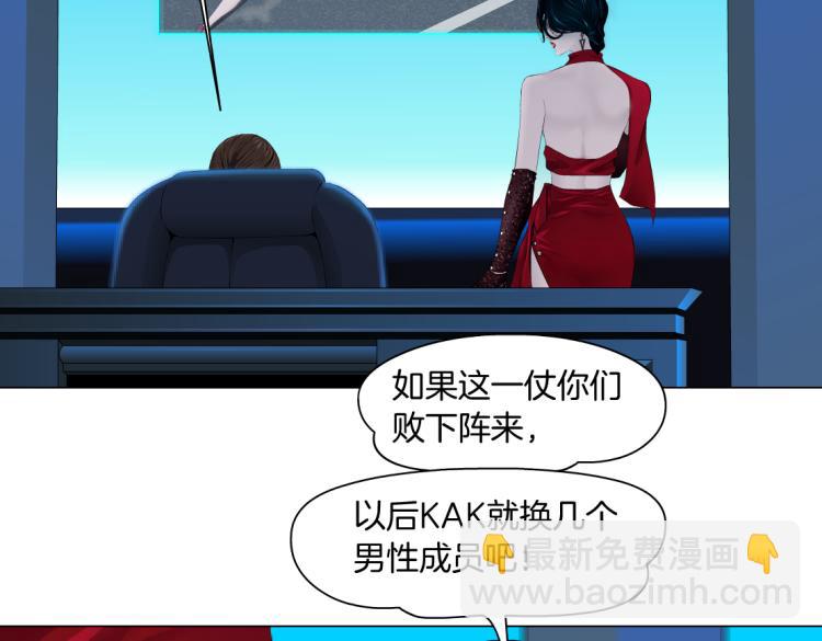 第47话  我劝你离开他！34