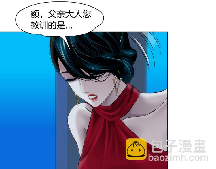 第47话  我劝你离开他！38