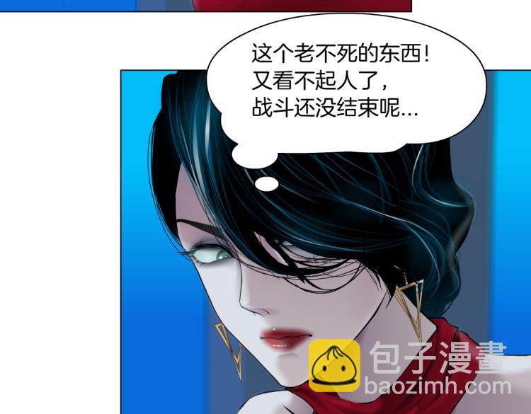第47话  我劝你离开他！39